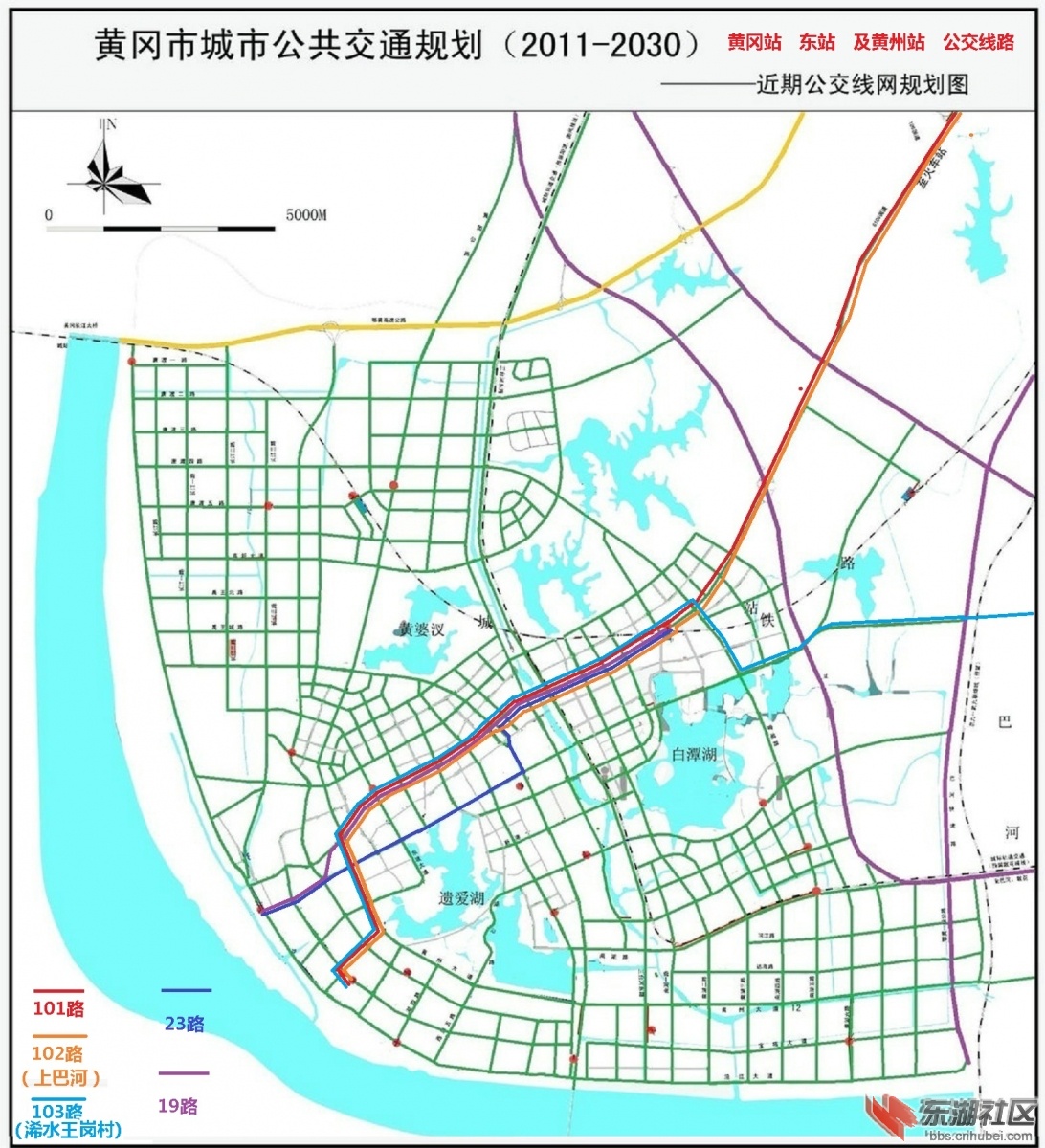 2017年湖北黄冈二级建造师考试公交出行温馨提示