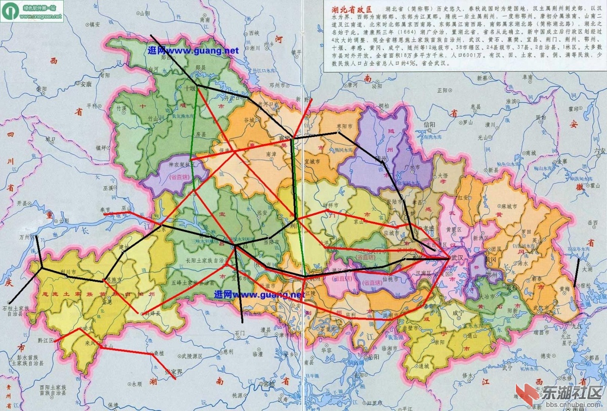 荆荆天潜沔地区有冒得可能再修建4条东西向铁路