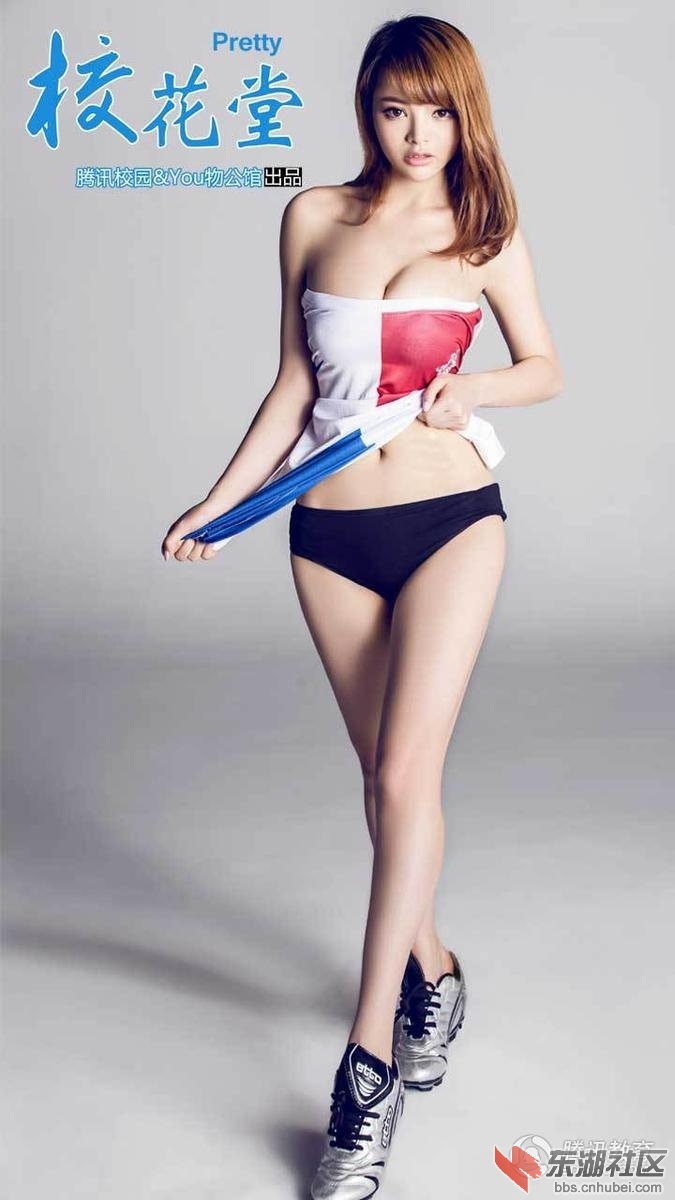 湖南校花李玲 被誉为史上最火showgirl