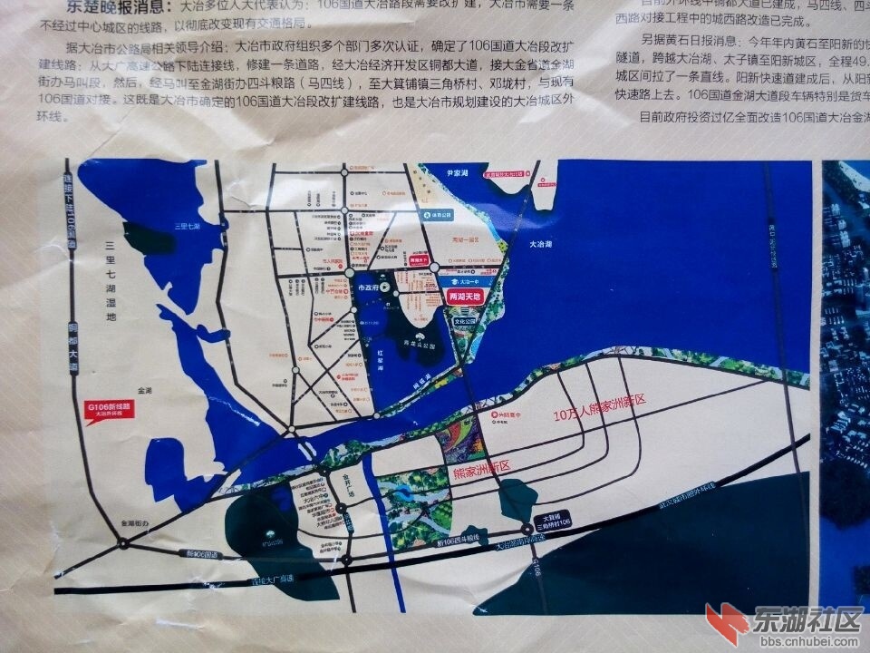 大冶市码头路景观,文化公园,台湾风情街和熊家洲区域!