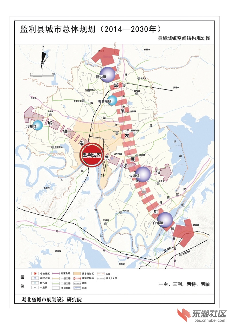 监利城市总体规划(2014-2030年)方案征集意见