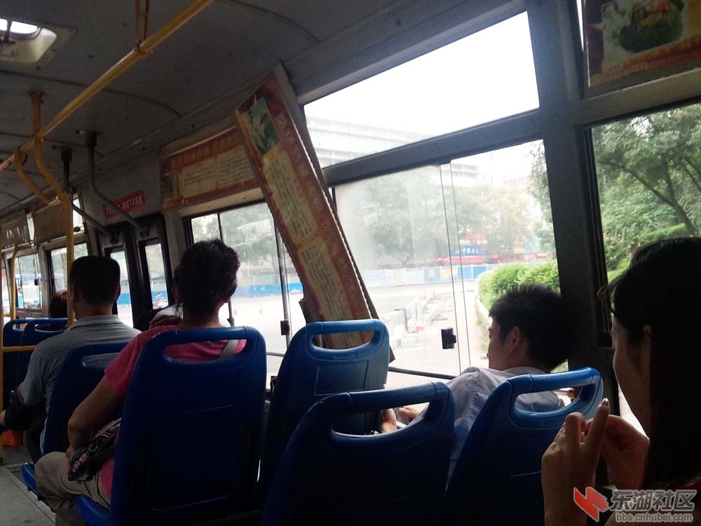 宜昌城区一辆20路公交车车厢内广告牌下垂,有人管管不