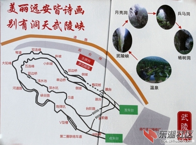 宜昌市远安武陵峡运动俱乐部在恩施越野赛场捧杯