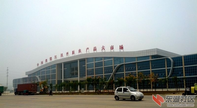 中国供销社江汉平原农产品大市场