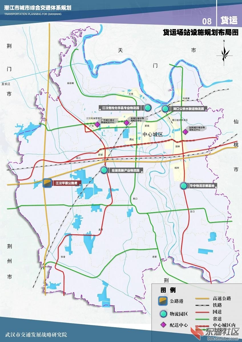 潜江城市综合交通体系(2014)近远期规划图解
