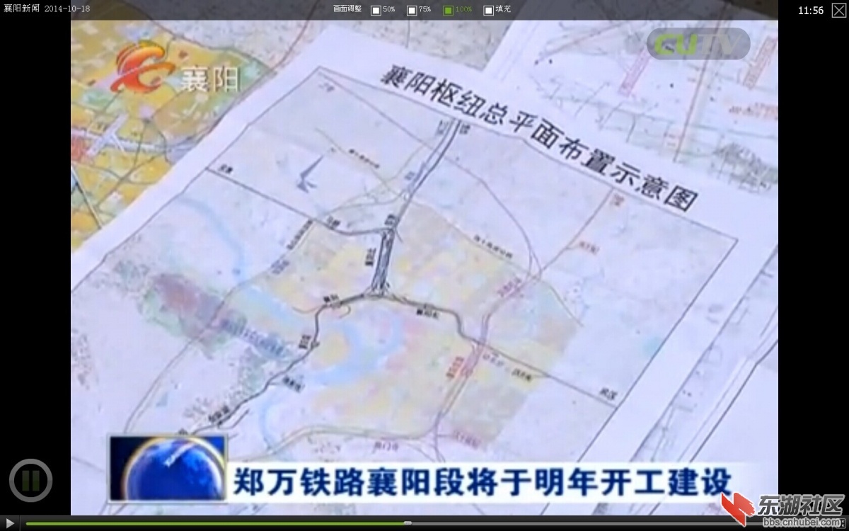 2014年10月襄阳铁路枢纽总布置图及解读