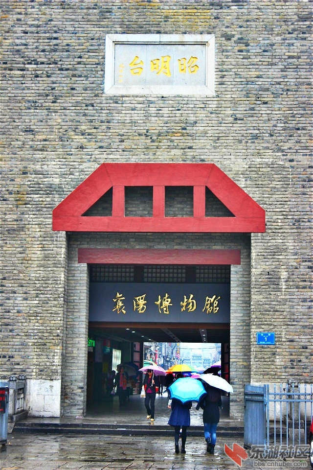 走进襄阳市博物馆
