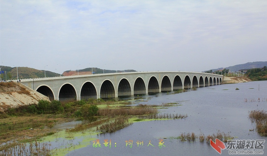 郧县柳陂湖大桥