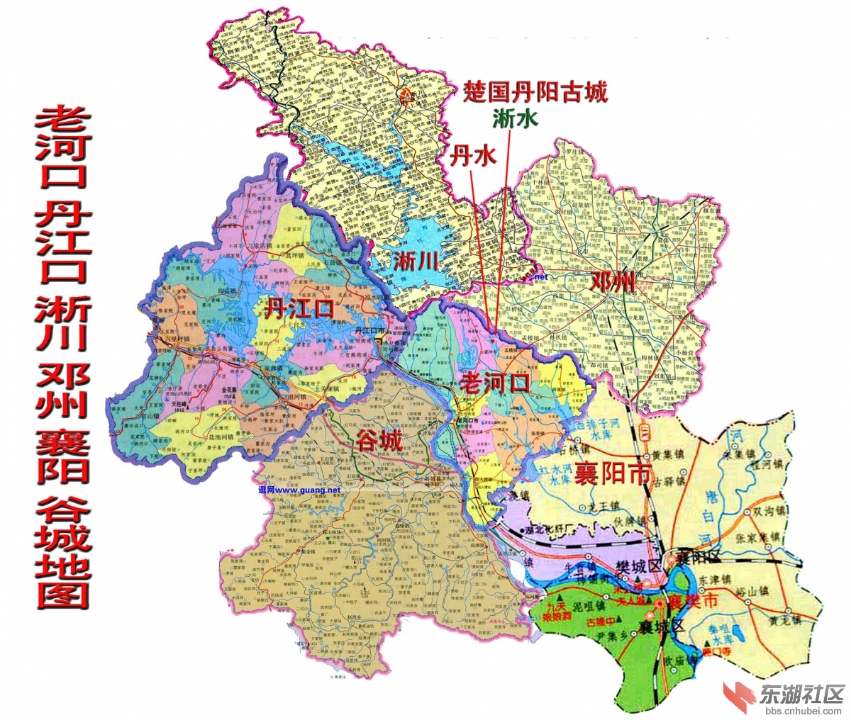 丹江 谷城 老河口 淅川 邓州合 全(中).jpg