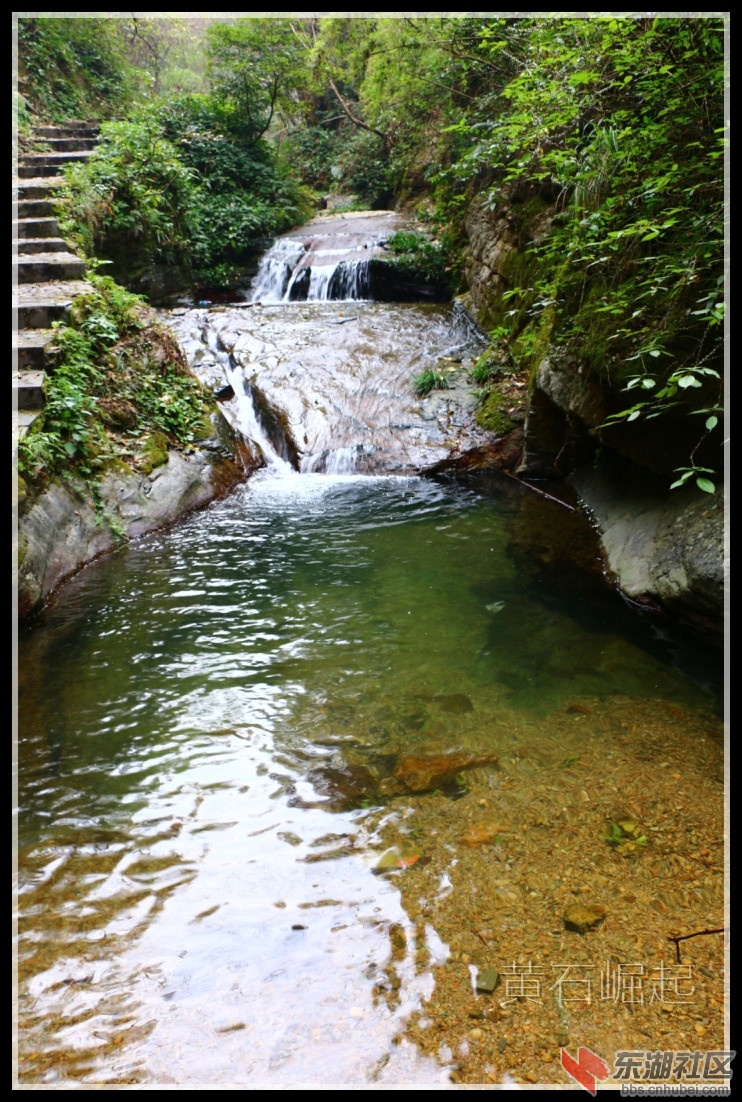 黄石小九寨大泉沟风光