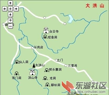 记家乡随州大洪山流水帐