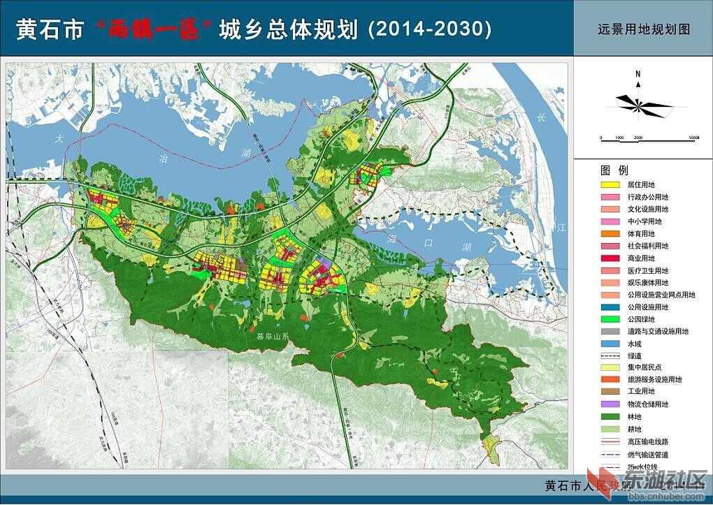 黄石市两镇一区城乡总体规划20142030