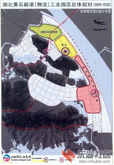 黄石新港(物流)工业园区(省级)基本情况