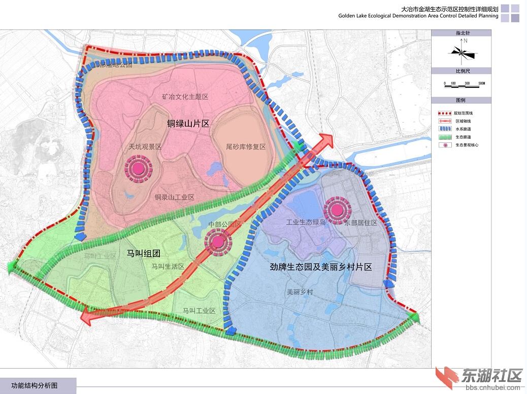 大冶市金湖生态示范区控制性详细规划图