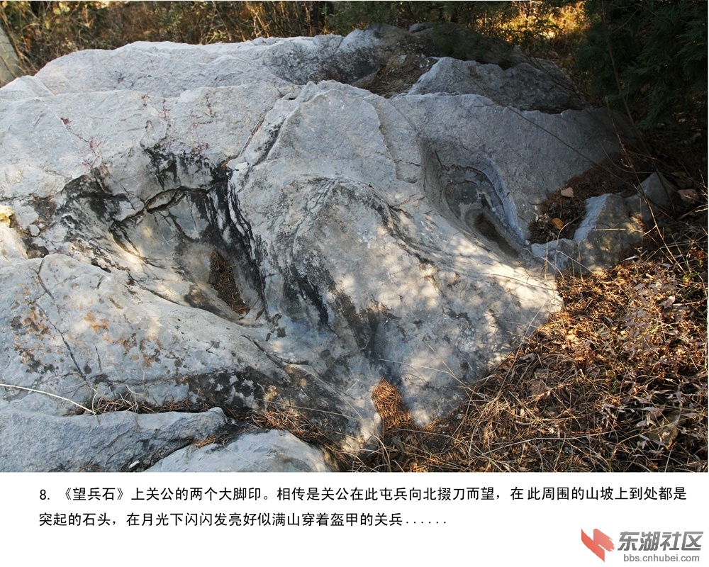 关于"抢救保护荆襄古道关公遗迹 打造关公文化园"的提案