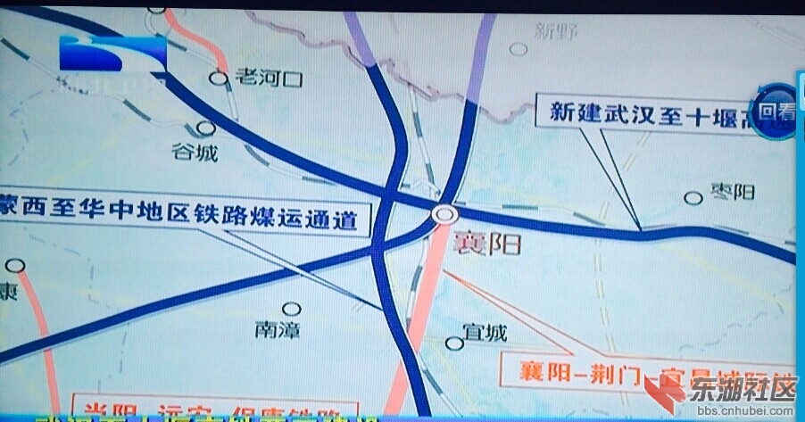 蒙西至华中煤运铁路在建襄阳至荆门至宜昌城际,当阳至远安至保康铁路