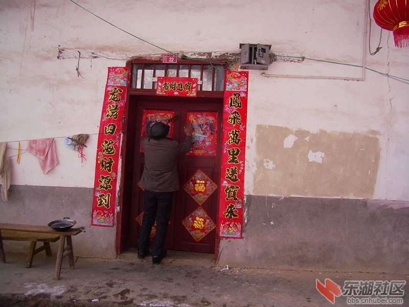 在神农架农村,三十儿家家户户都要贴对联