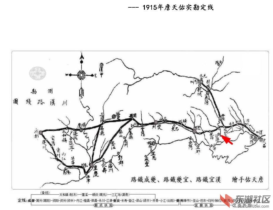 100年前,还是大清国,詹天佑就勘划了川汉铁路,在湖北,除了粤