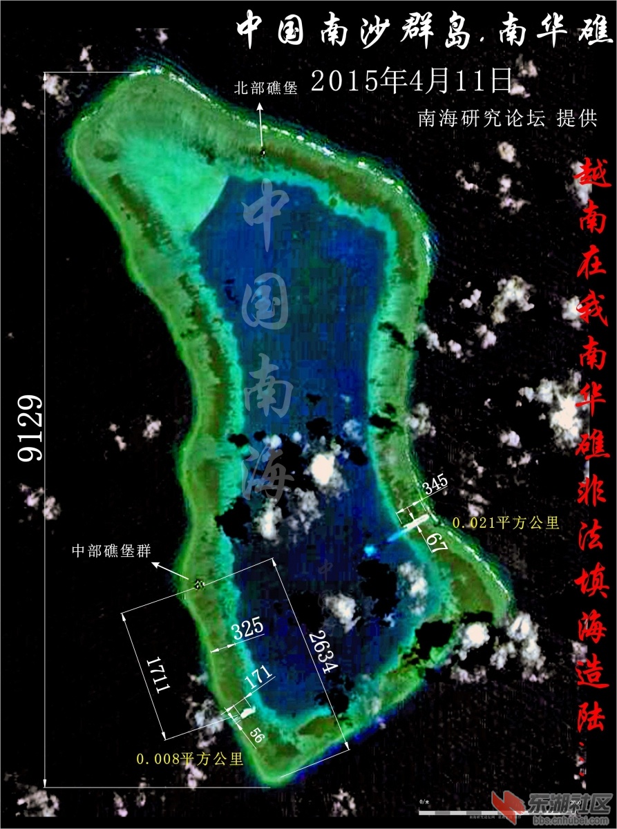 永暑岛建设进行时150418