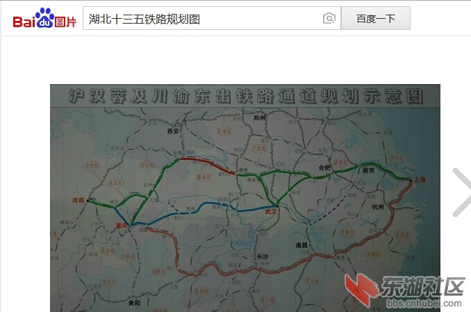 沿江高铁最新湖北铁路规化图出来了.2015年4月23号.