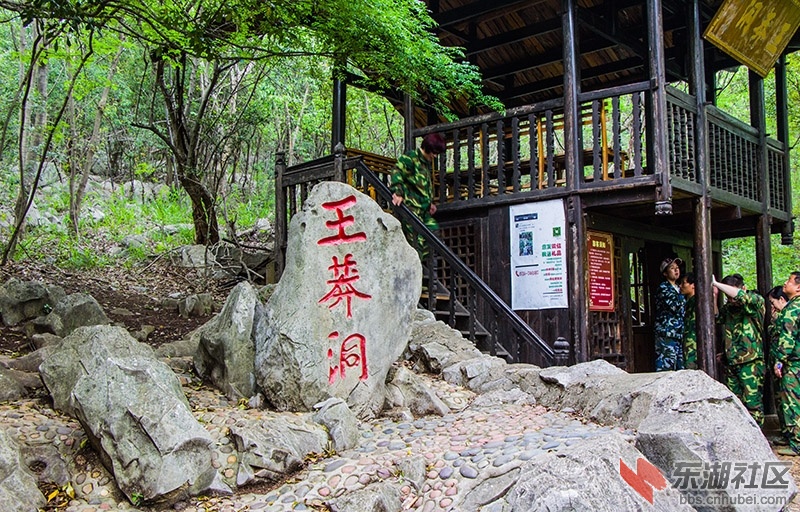 相约京山太子山