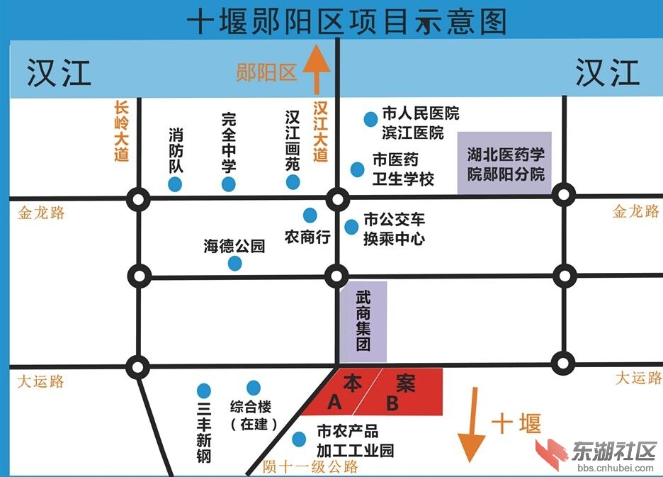 十堰市郧阳区武商量贩对面2宗商住用地出让