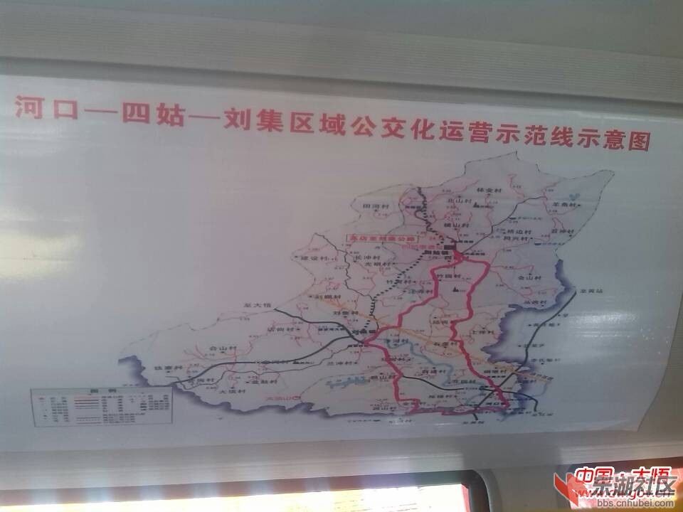 河口四姑刘集成为大悟首条镇域客运公交示范线路