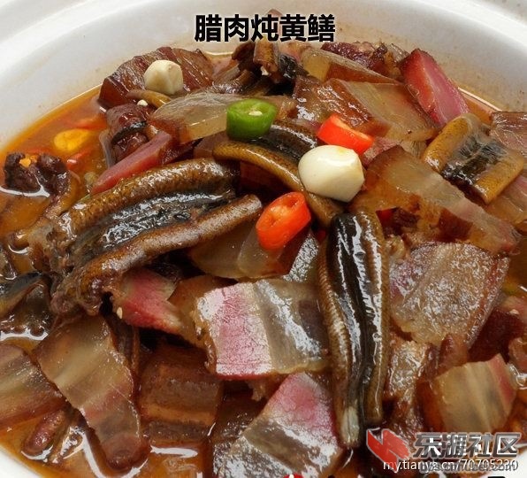 腊肉炖鳝鱼