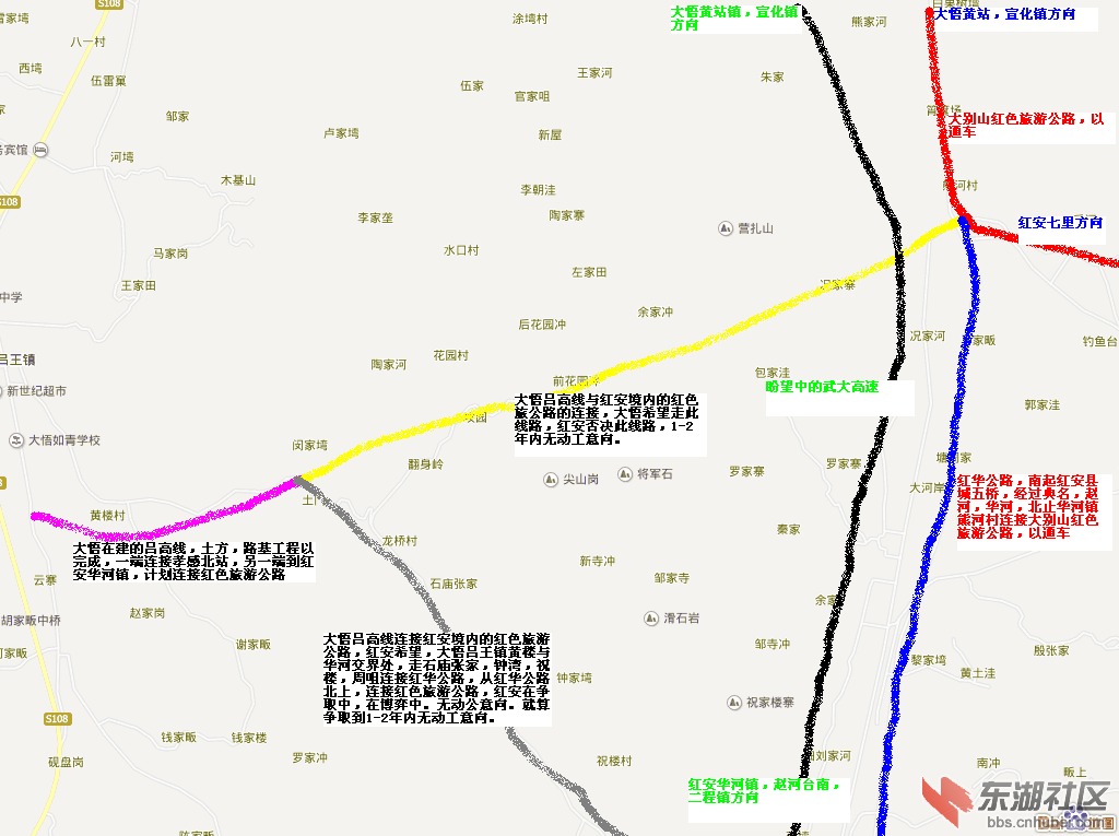 红安申请"沪汉蓉高速铁路"和"武汉至大悟高速公路".