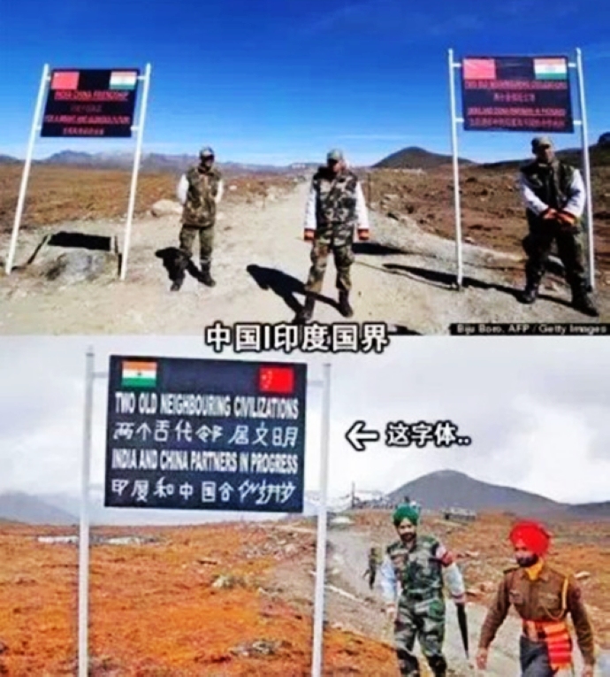 11,中国和印度.jpg