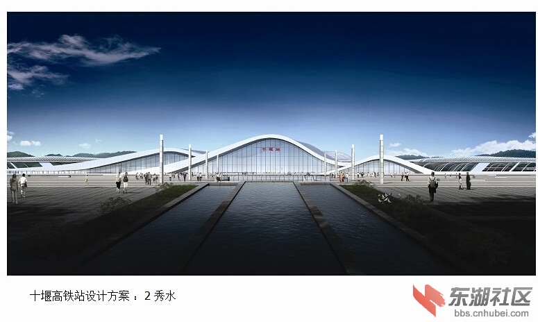 十堰铁高铁站方案请市民投票