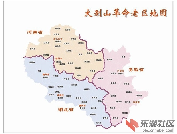 大别山区旅游经济发展现状及问题对策分析——基于安徽省岳西县的调研图片