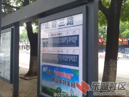 城区公交站台线路牌更新中