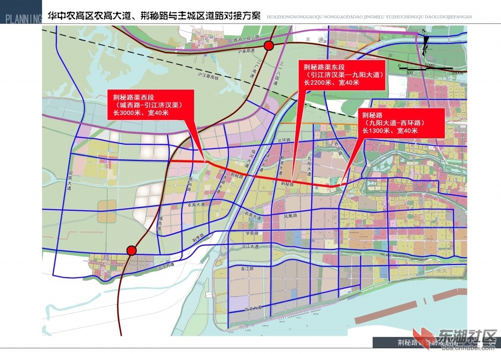 华中农高区农高大道荆秘路与主城区道路对接方案