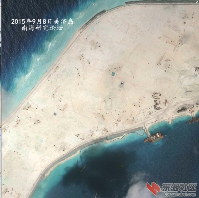 9月8日美济岛2