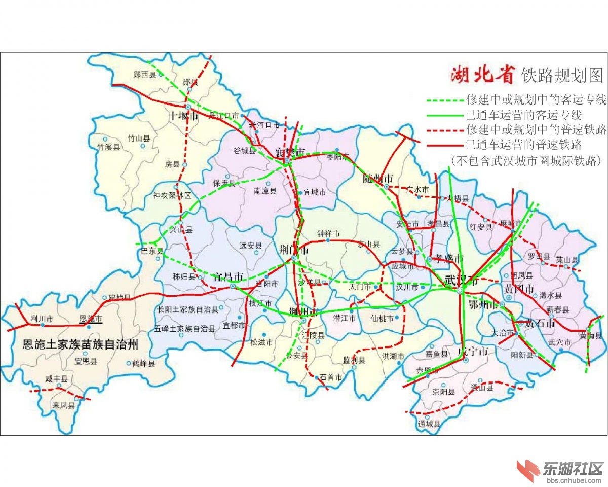 湖北省铁路网规划(十三五)