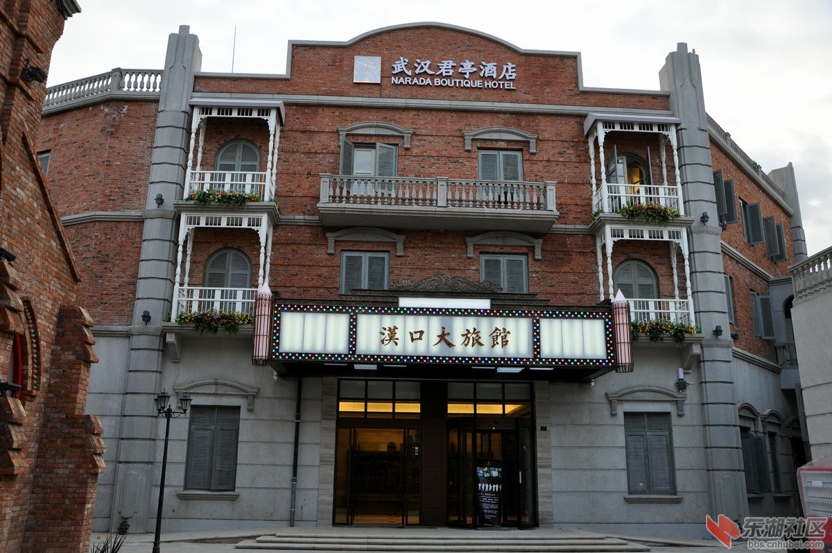 走进汉口里