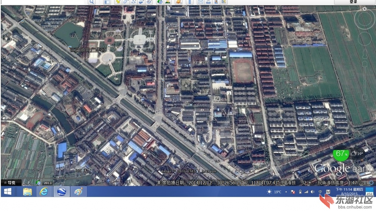 谁会弄最新版的广华街景卫星地图?
