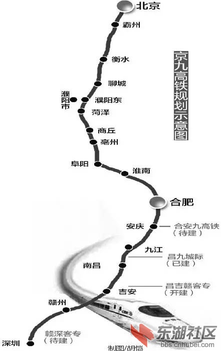 合安高铁线路图