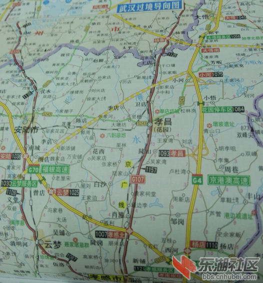 提醒武汉绕城亚博买球app高速这一路段将交通管制