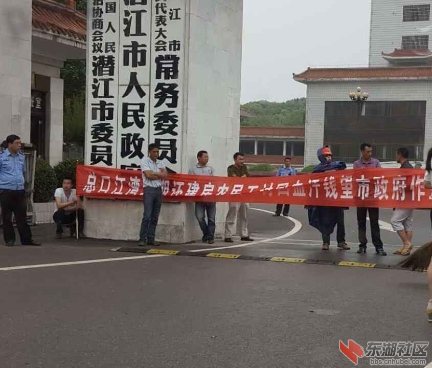潜江中珠集团勾结中民公司万小军藐视法律拖欠农民工工.