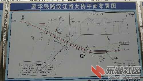 蒙华铁路汉江特大桥施工现场 - 襄阳论坛 - 东湖社区