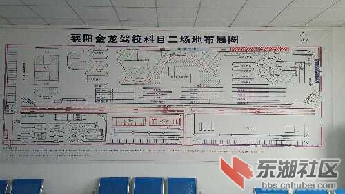 樊城太平金龙驾校大客货车科二考场项目分布图