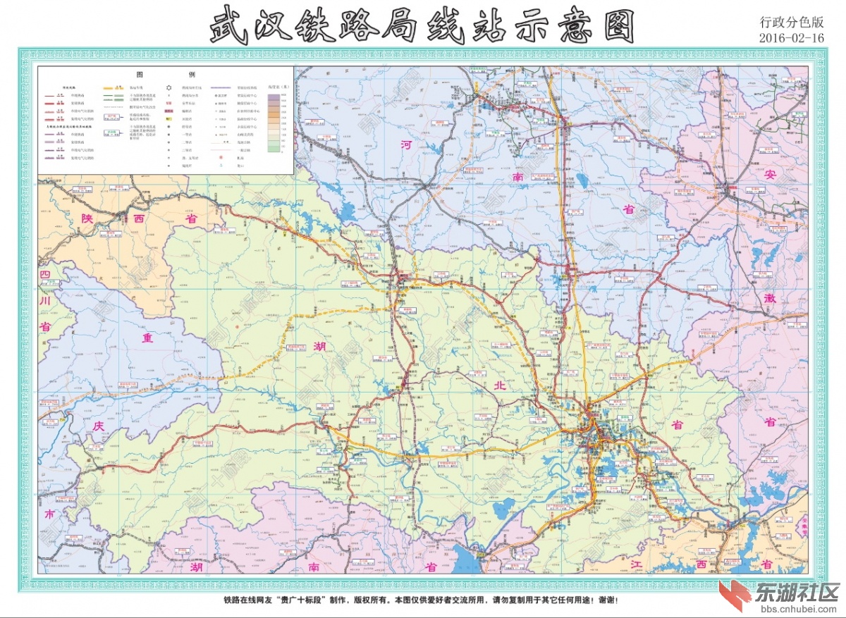 转武汉铁路局线站示意图20160216