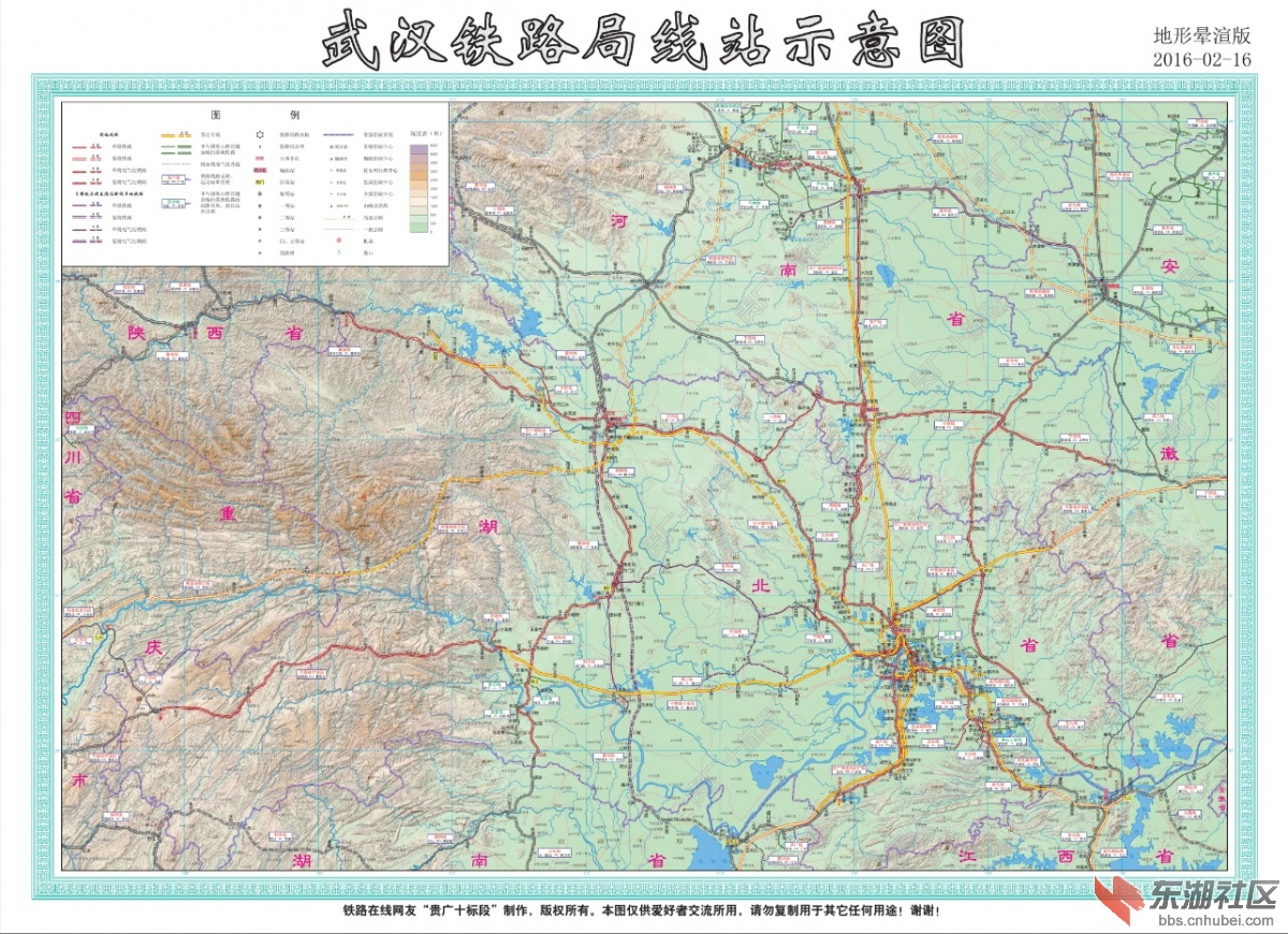 转武汉铁路局线站示意图20160216