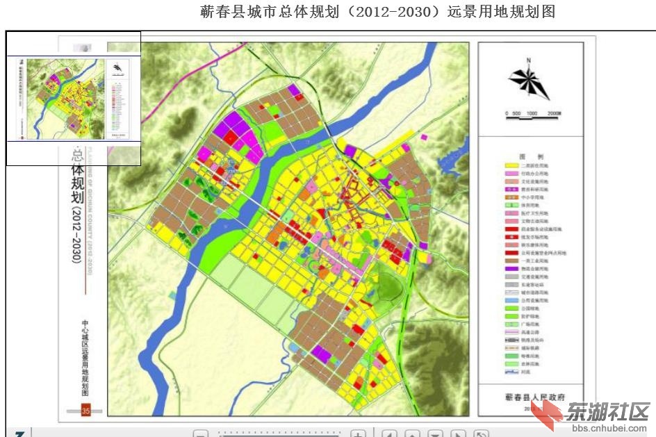 黄梅县城最新规划图(含高铁站)