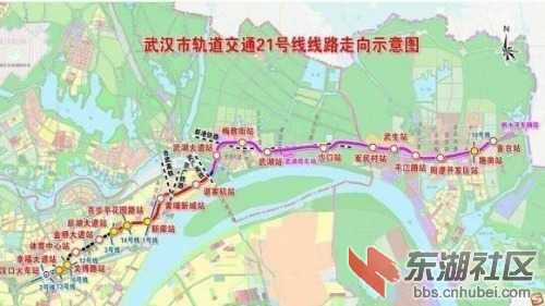 武汉轨道交通21号线年内开通