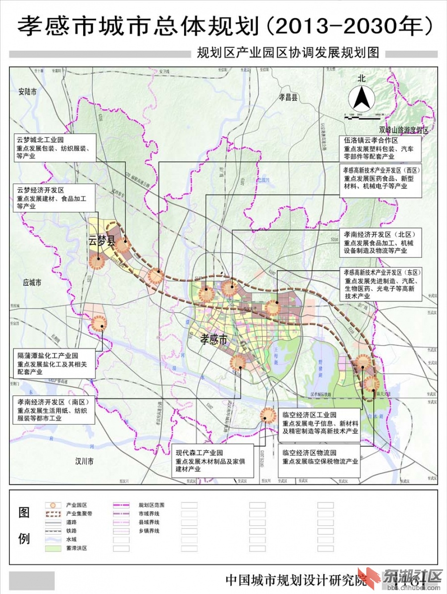 孝感规划(2013-2030) - 中部崛起 - 东湖社区 - 荆楚网