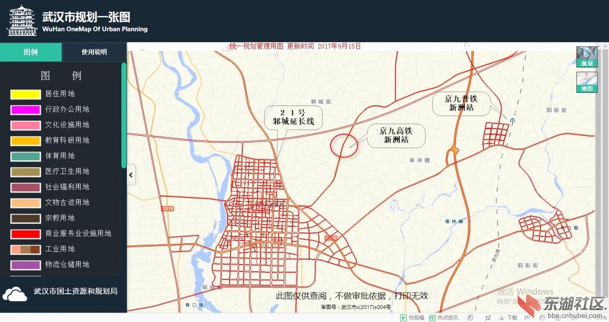 地图缩小,可以看到京九高铁站顾岗村,在邾城与京九普铁新洲站中间图片
