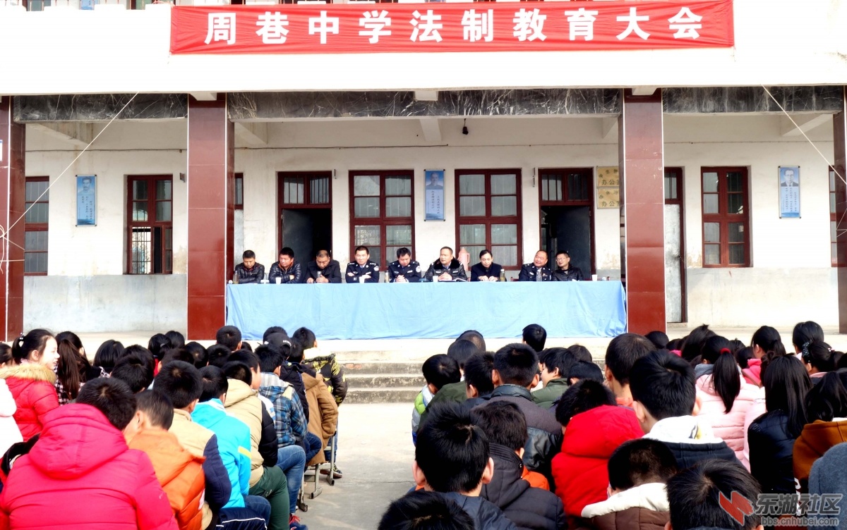 丰山中队,宣教中队民警来到周巷镇中学开展交通安全知识讲座.